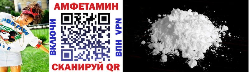 АМФЕТАМИН 97%  мега зеркало  Калининец 