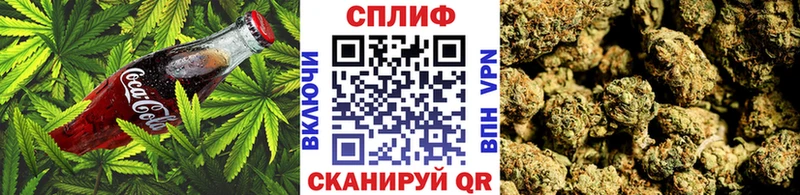 гидра tor  Калининец  Еда ТГК конопля  наркотики 