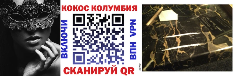 COCAIN Перу  Калининец 