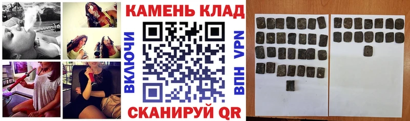 ГАШИШ убойный  магазин    OMG вход  Калининец 