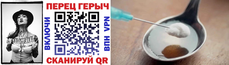где найти наркотики  Калининец  ГЕРОИН Heroin 