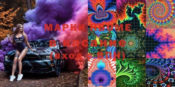 гашик Балахна