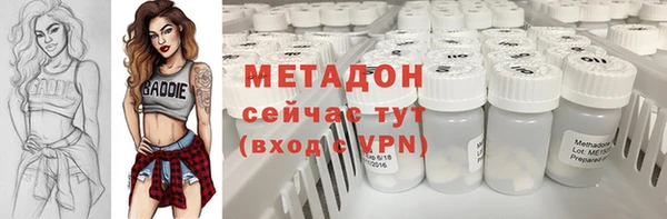 ПСИЛОЦИБИНОВЫЕ ГРИБЫ Баксан