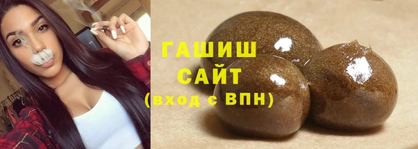 ПСИЛОЦИБИНОВЫЕ ГРИБЫ Баксан