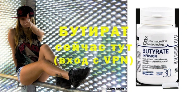 гашик Балахна