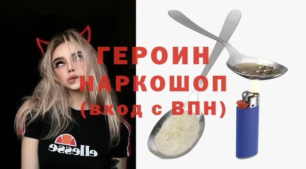 гашик Балахна