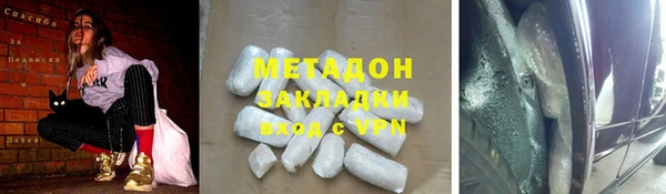 ПСИЛОЦИБИНОВЫЕ ГРИБЫ Баксан