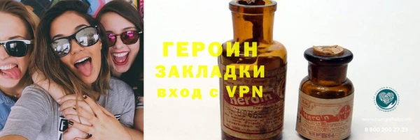 ПСИЛОЦИБИНОВЫЕ ГРИБЫ Баксан