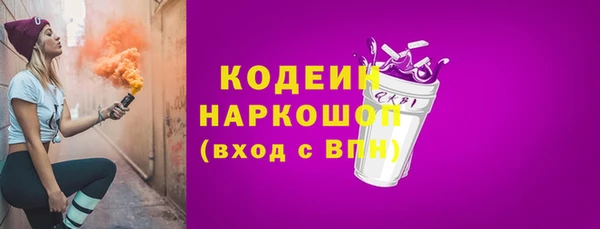 ПСИЛОЦИБИНОВЫЕ ГРИБЫ Баксан