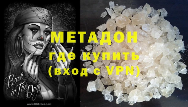 гашик Балахна