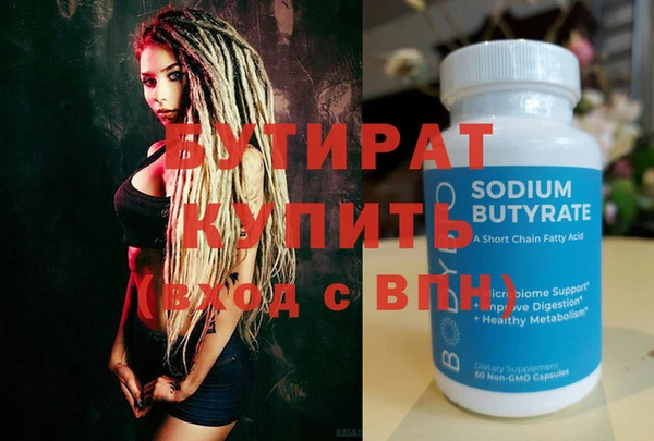 ПСИЛОЦИБИНОВЫЕ ГРИБЫ Баксан