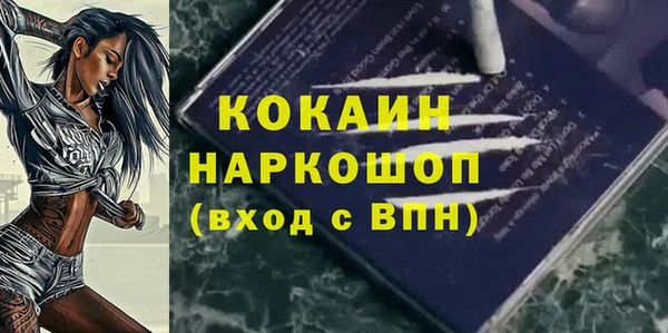 ПСИЛОЦИБИНОВЫЕ ГРИБЫ Баксан