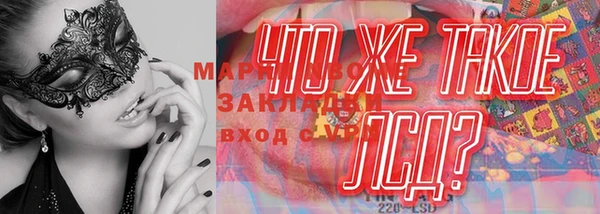 кокаин перу Балабаново