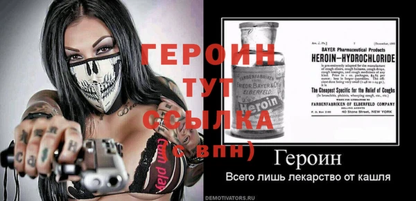 кокаин перу Балабаново