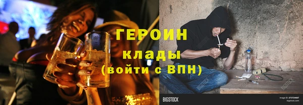 ПСИЛОЦИБИНОВЫЕ ГРИБЫ Баксан