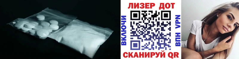 OMG зеркало  Калининец  LSD-25 экстази кислота 