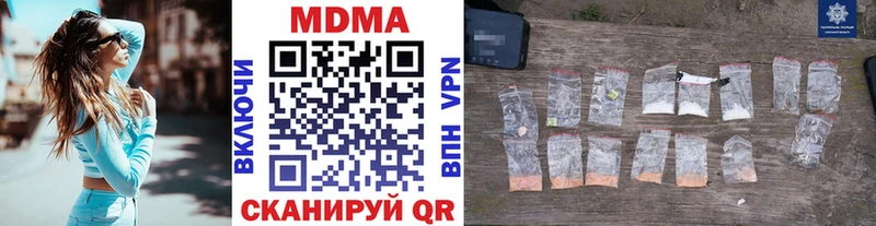 где продают наркотики  Калининец  МДМА Molly 