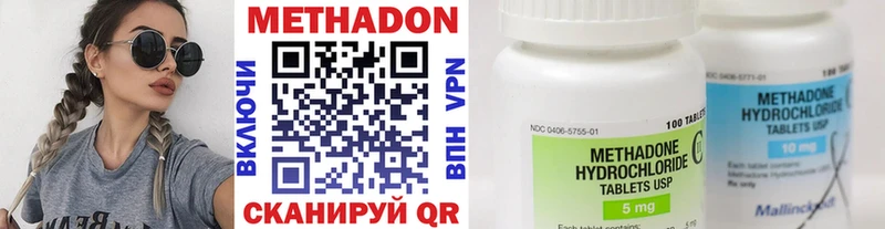 МЕТАДОН VHQ  Калининец 
