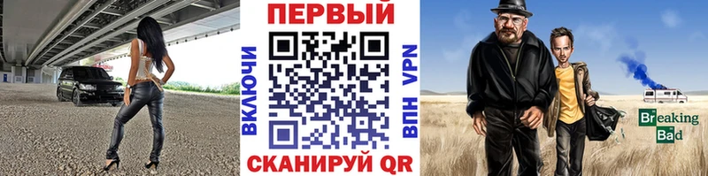 где найти наркотики  Калининец  Первитин винт 
