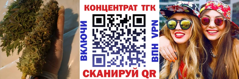 Дистиллят ТГК THC oil  наркота  Калининец 
