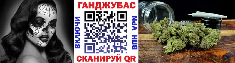 МАРИХУАНА Bruce Banner  Калининец 